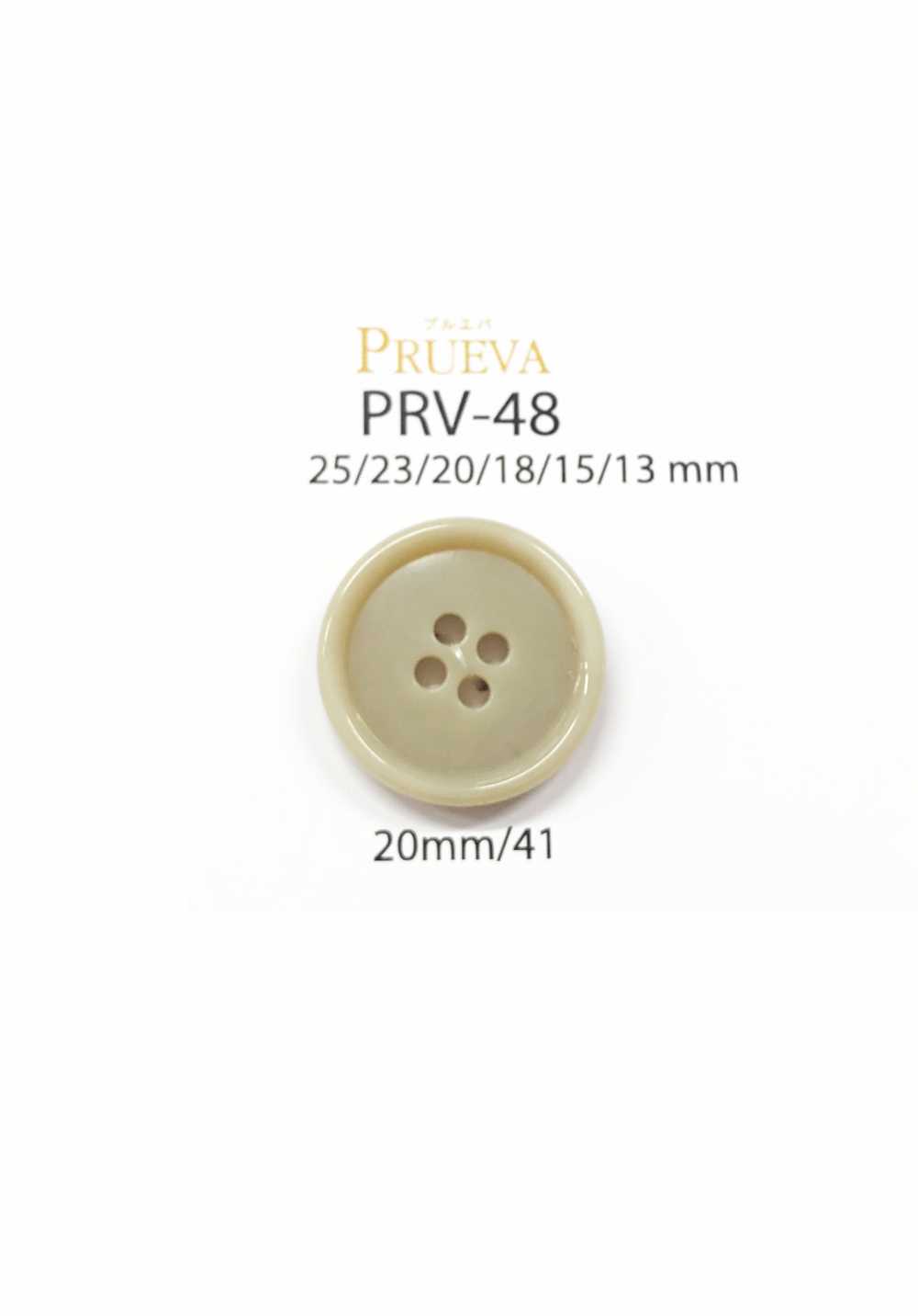 PRV-48 バイオユリア 4つ穴ボタン アイリス