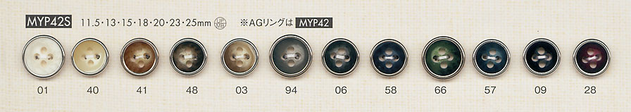 MYP42S 水牛調 シルバー 4つ穴 ポリエステル ボタン 大阪プラスチック工業(DAIYA BUTTON)