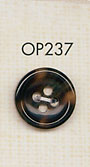 OP237 高級感 水牛調 4つ穴 ポリエステル ボタン 大阪プラスチック工業(DAIYA BUTTON)