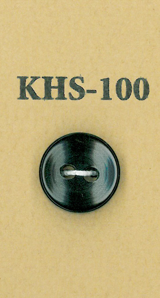 KHS-100 水牛 小さめ 2つ穴 ホーン ボタン 幸徳ボタン