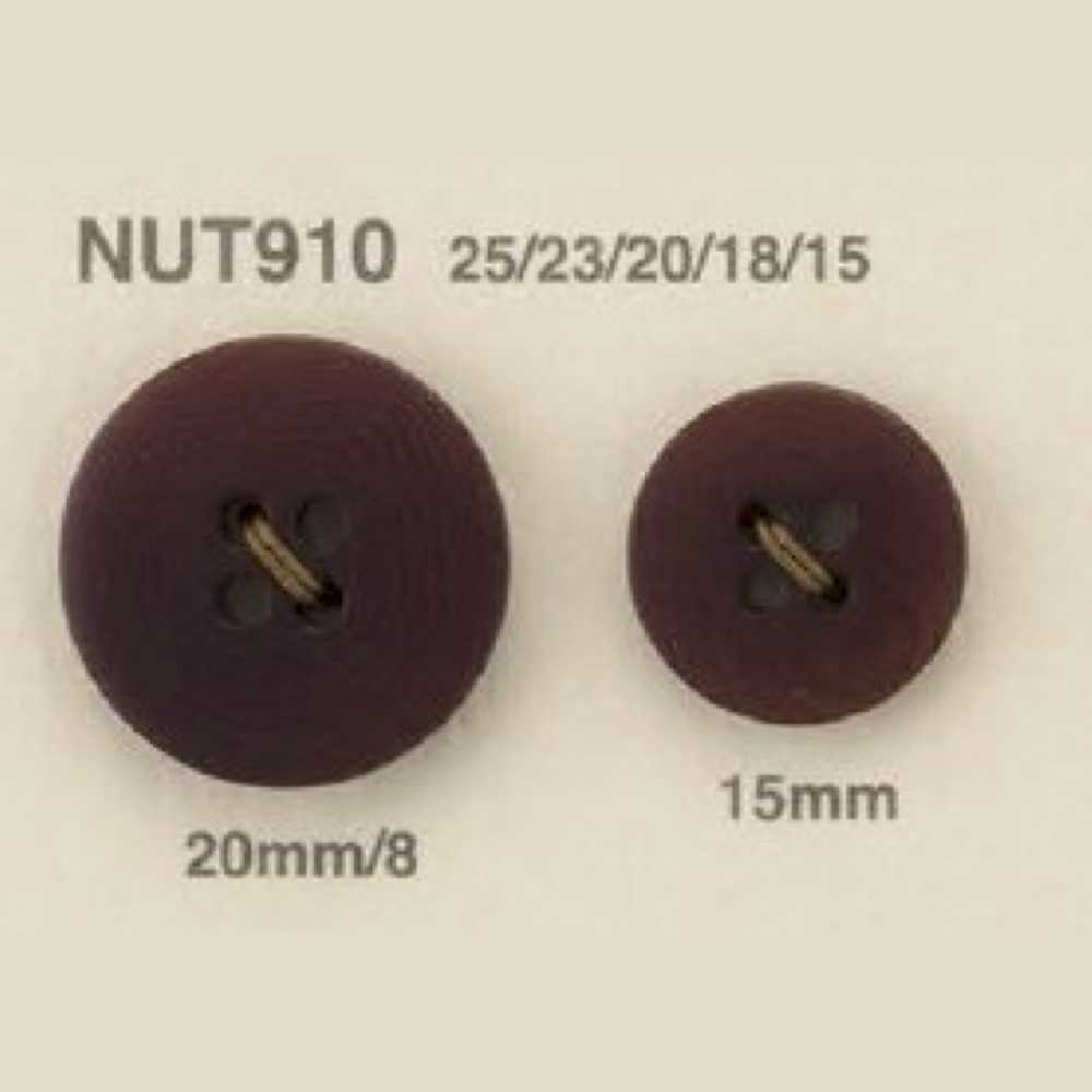 NUT-910 天然素材 ナット 4つ穴 ボタン アイリス
