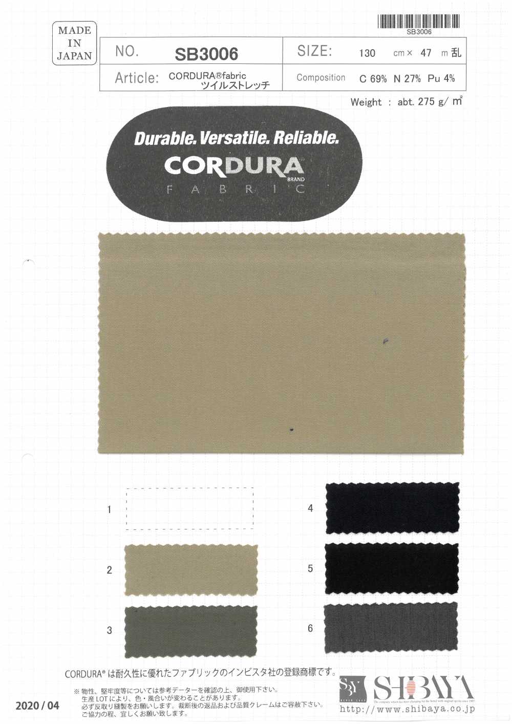 SB3006 CORDURA&#174;fabric ツイルストレッチ[生地] 柴屋