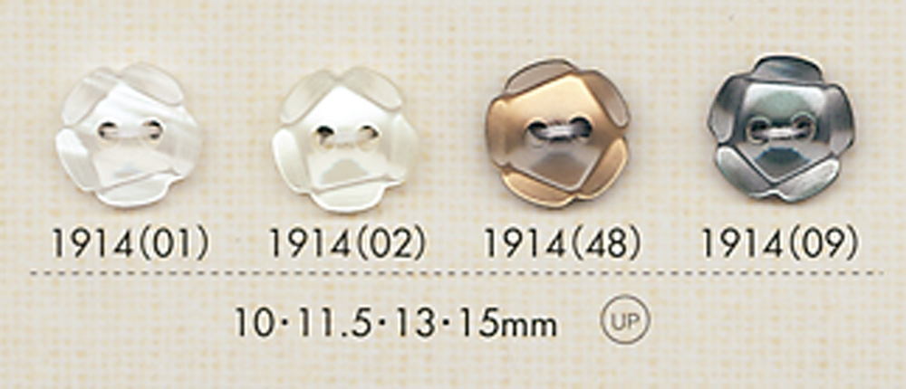 1914 ２つ穴花形 ポリエステルボタン 大阪プラスチック工業(DAIYA BUTTON)
