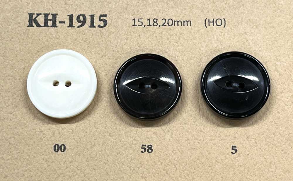 KH1915 ジャケット・スーツ用本水牛ボタン 幸徳ボタン
