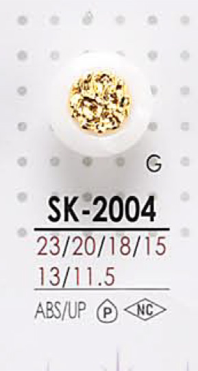 SK2004 染色用 裏足ボタン アイリス