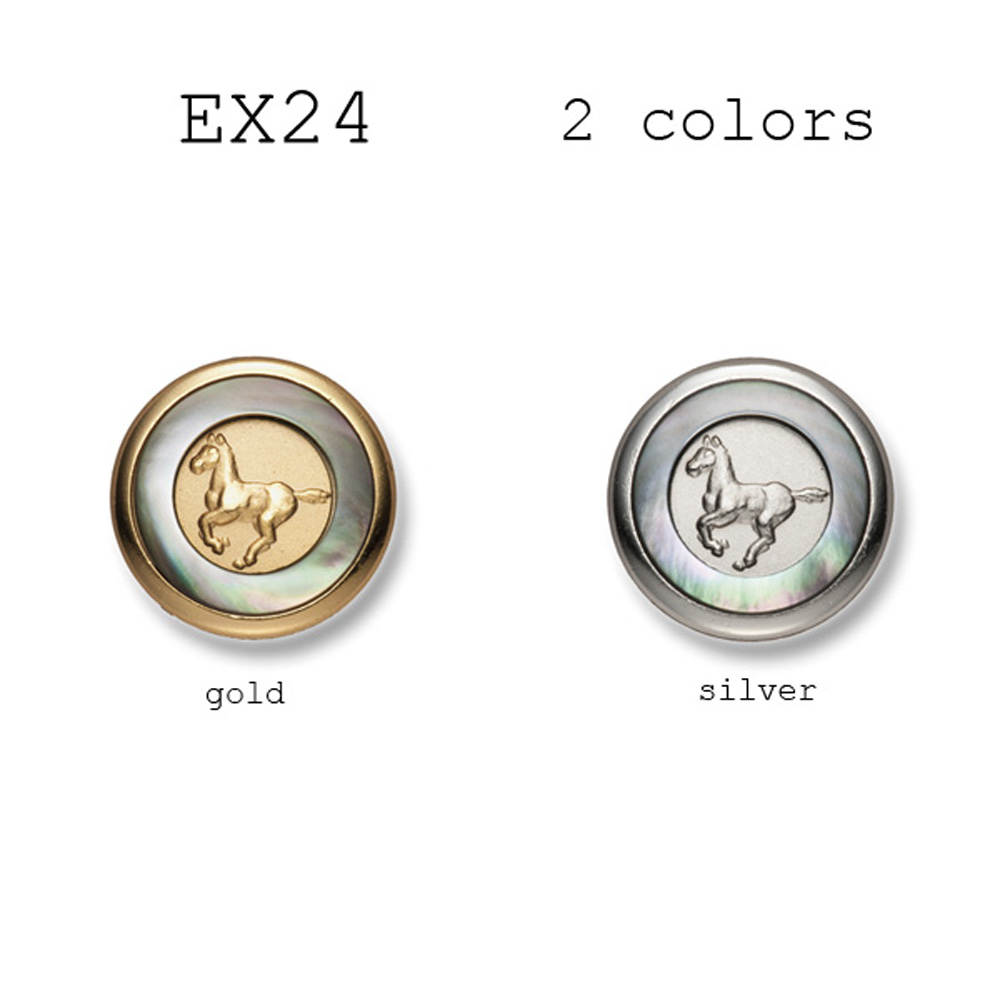 EX24 国産 スーツ・ジャケット用メタルボタン 貝&真鍮 ヤマモト(EXCY)