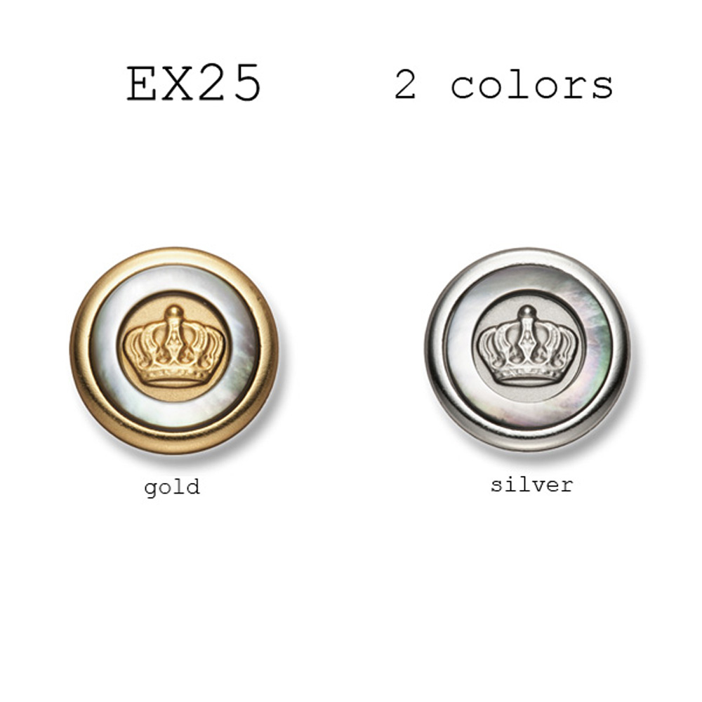 EX25 国産 スーツ・ジャケット用メタルボタン 貝&真鍮 ヤマモト(EXCY)