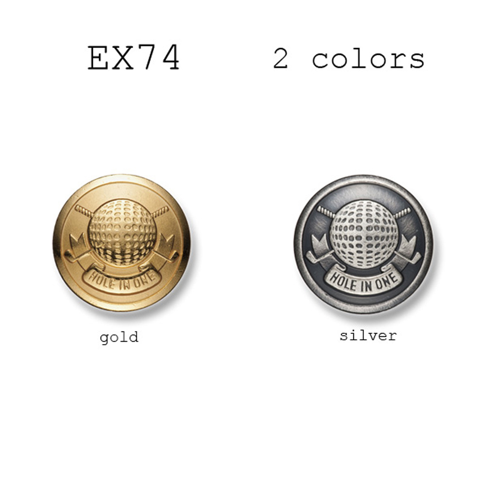 EX74 国産 スーツ・ジャケット用メタルボタン ヤマモト(EXCY)