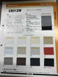 CR512W 薄手 ソフトタイプ 汎用 芯地 日東紡インターライニング サブ画像