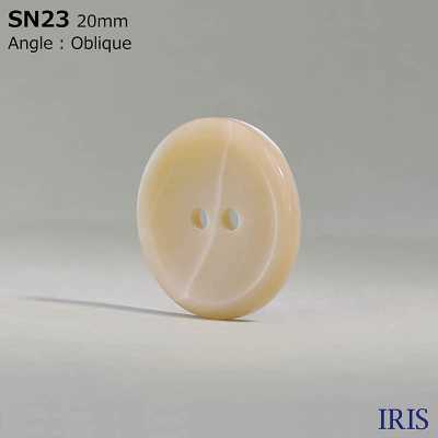 SN23 天然素材 高瀬貝製 2つ穴つや有りボタン アイリス サブ画像