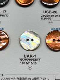 UAK1 天然素材 シェル 染色 表穴2つ穴 つや有りボタン アイリス サブ画像
