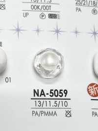 NA5059 ダイヤカット ボタン アイリス サブ画像