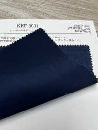 KKF8031 シルデューサテン[生地] 宇仁繊維 サブ画像