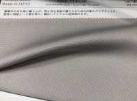KKF7711-58 ライトグログラン広巾[生地] 宇仁繊維 サブ画像