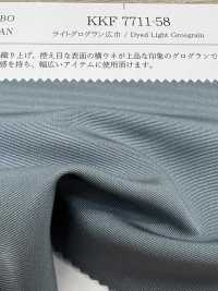 KKF7711-58 ライトグログラン広巾[生地] 宇仁繊維 サブ画像