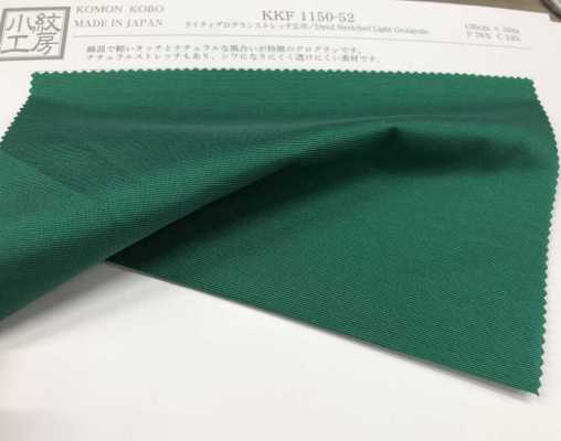 KKF1150-52 ライティグログランストレッチ広巾[生地] 宇仁繊維 サブ画像