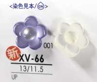 XV66 染色用 花形角足ボタン アイリス サブ画像