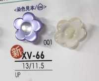 XV66 染色用 花形角足ボタン アイリス サブ画像