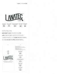 43432-OUTLET LANATEC(R) LEI ポリエステル杢調サージストレッチ 【アウトレット】[生地] SUNWELL(サンウェル) サブ画像