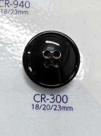 CR-300 漁網リサイクルナイロン 4つ穴ボタン モリト(MORITO) サブ画像