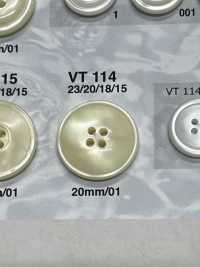 VT114 ジャケット・スーツ用ボタン アイリス サブ画像