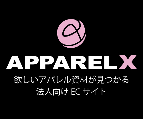 ApparelX