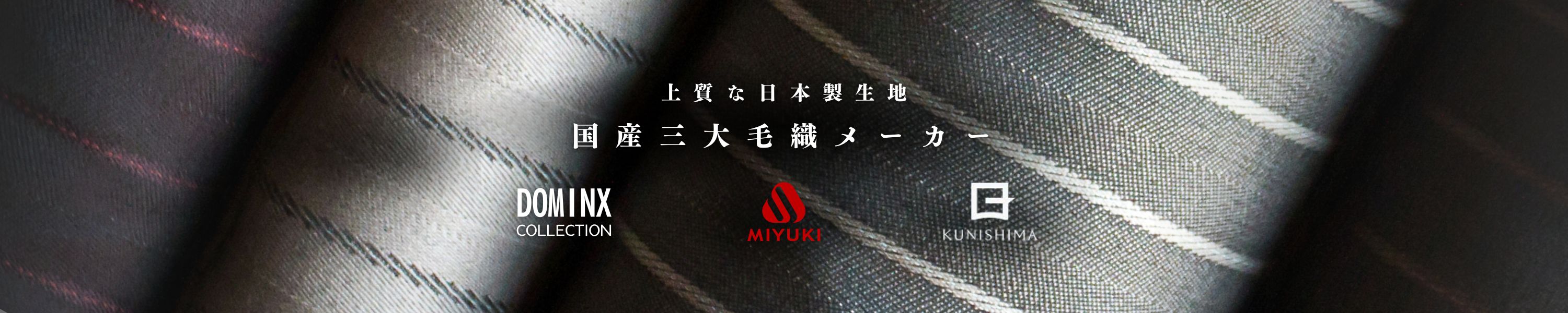 miyuki_kuzuri_kunishima202505