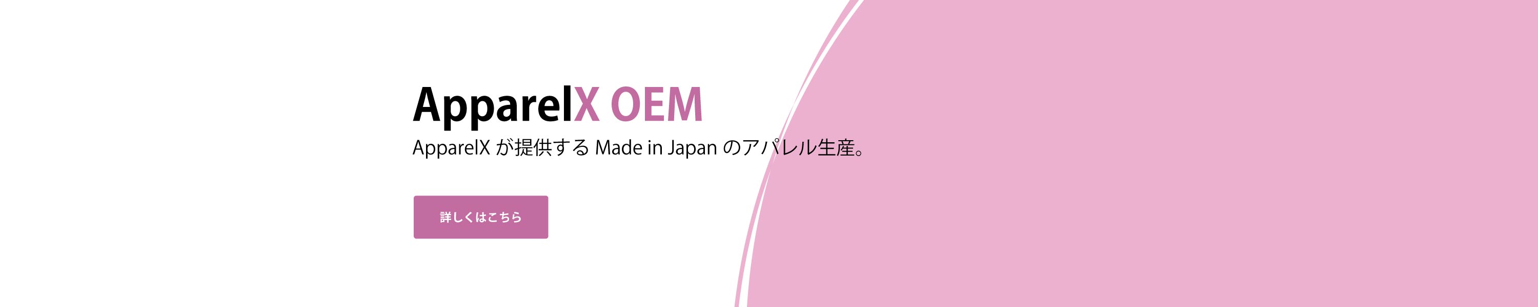 oemstart