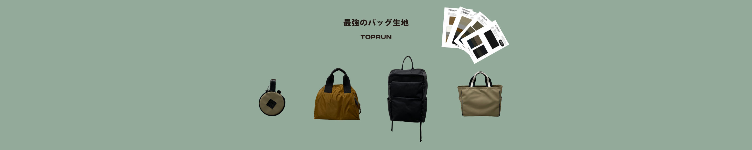 TOPRUN