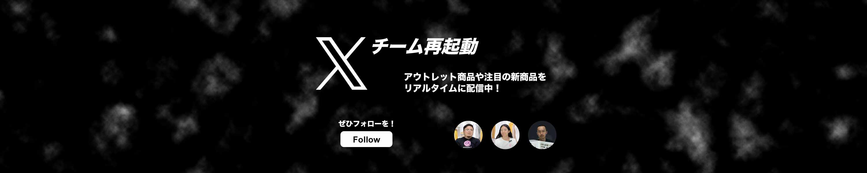 xreboot202309