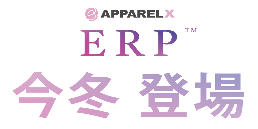ApparelX ERP