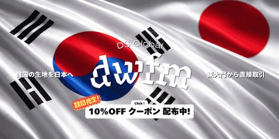 dwfm