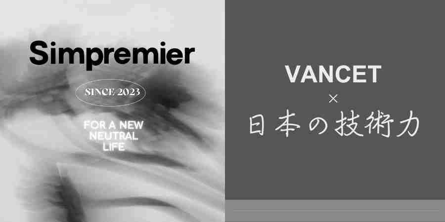 feature-vancetsimpremier