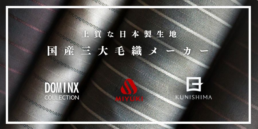 miyuki_kuzuri_kunishima202505
