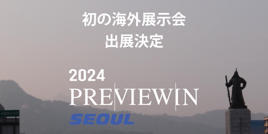 pis2024