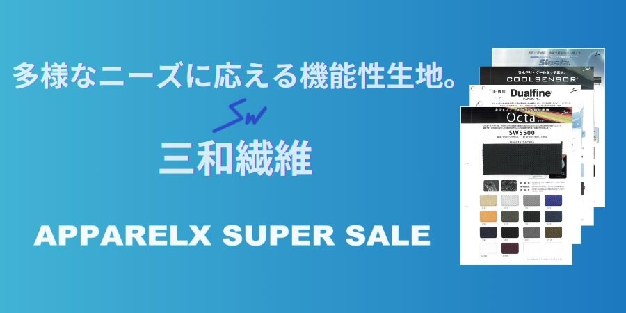 sanwasupersale2024