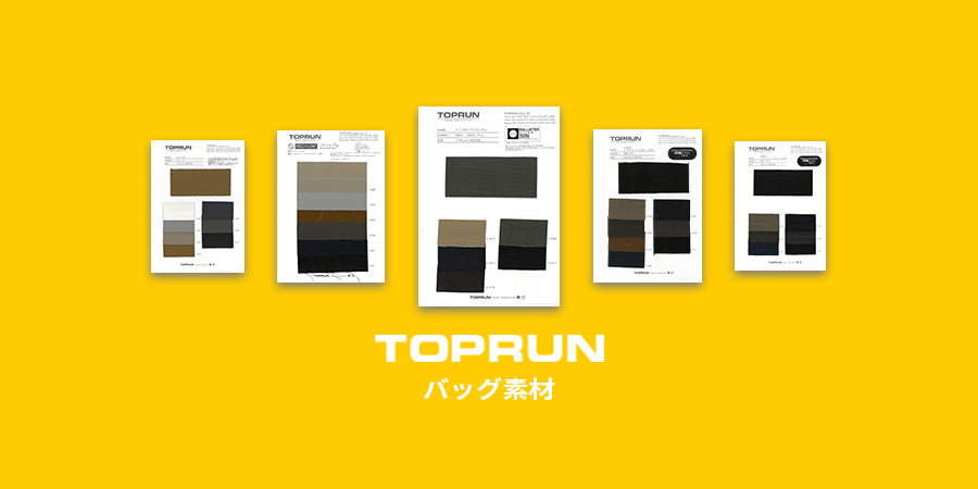 TOPRUN