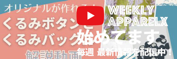 YouTubeチャンネルはじめてます