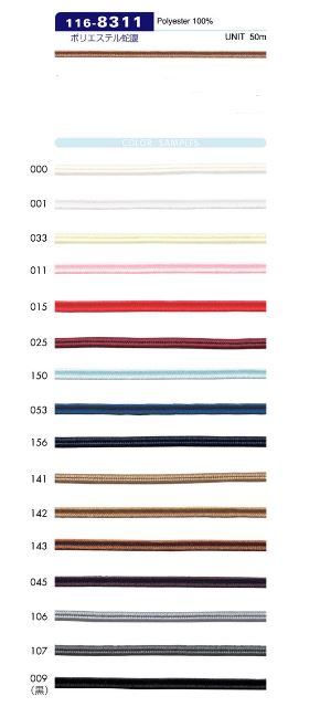116-8311 ポリエステル蛇腹コード 約2mm[リボン・テープ・コード] DARIN(ダリン)