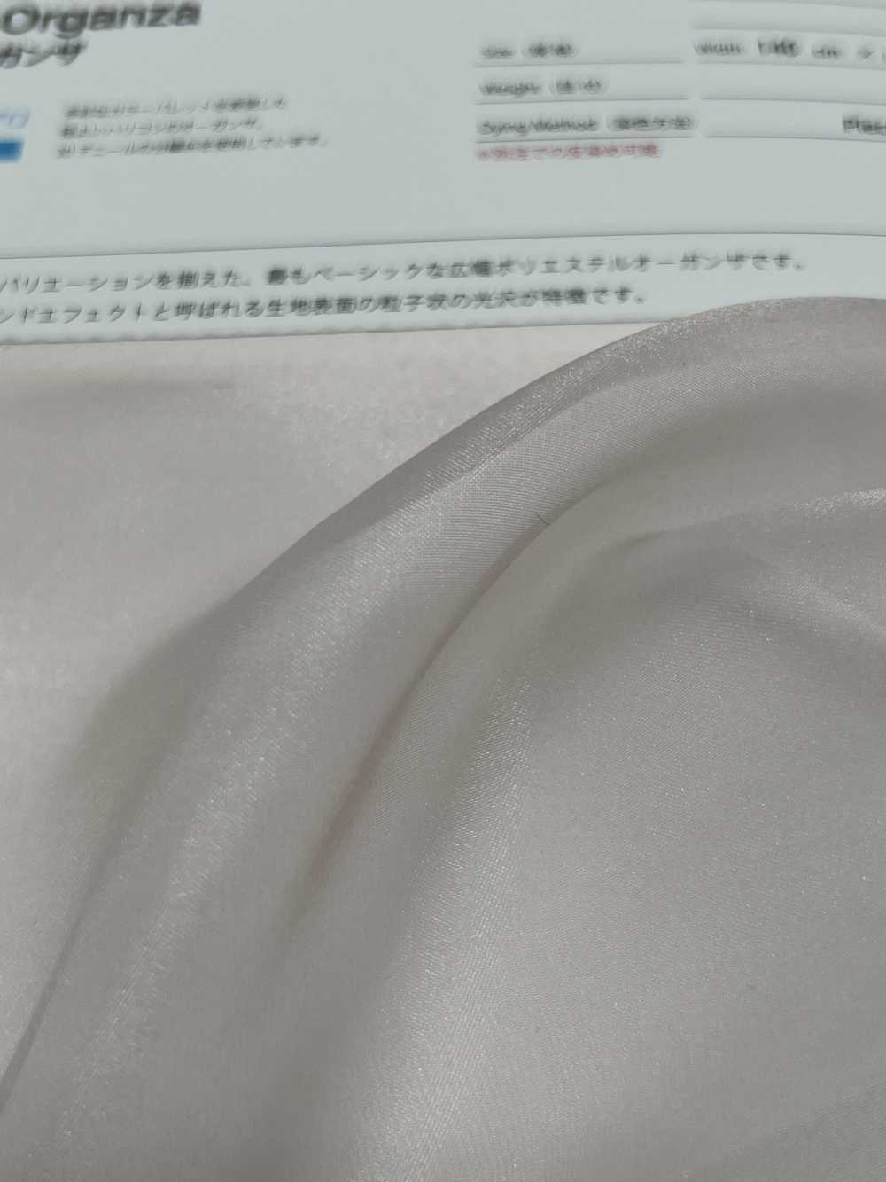 2440 Palette Organza [面料] Sun Corona Oda