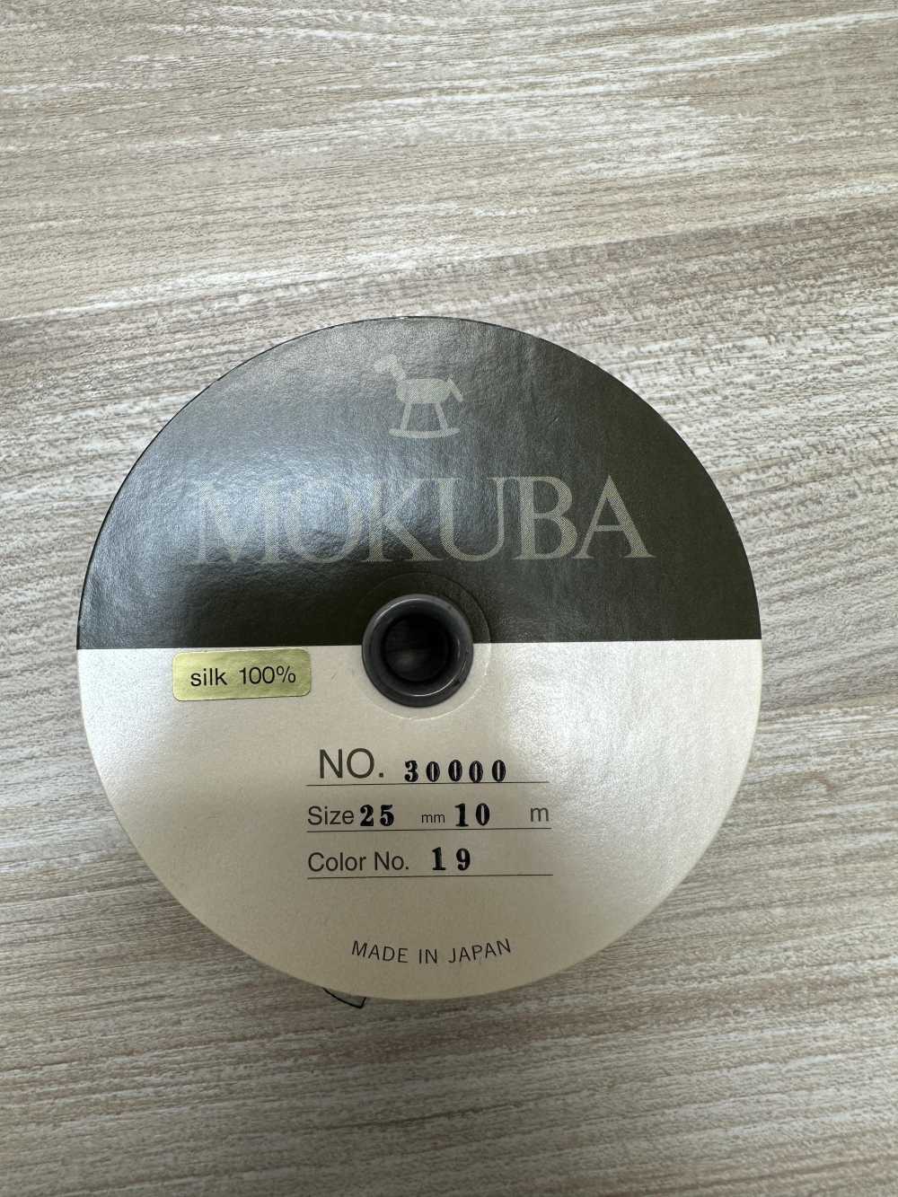 30000 MOKUBA シルクサテン リボンテープ[リボン・テープ・コード