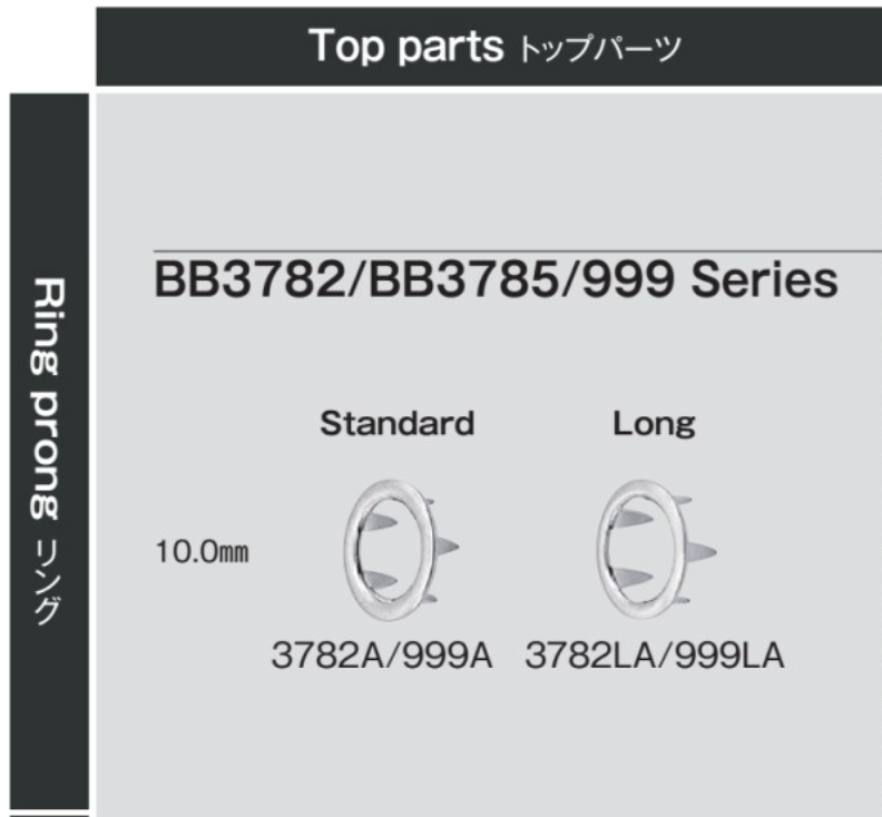 999A トップパーツ ニット用ホック スタンダード (3782A)[ドットボタン・ハトメ] モリト(MORITO)