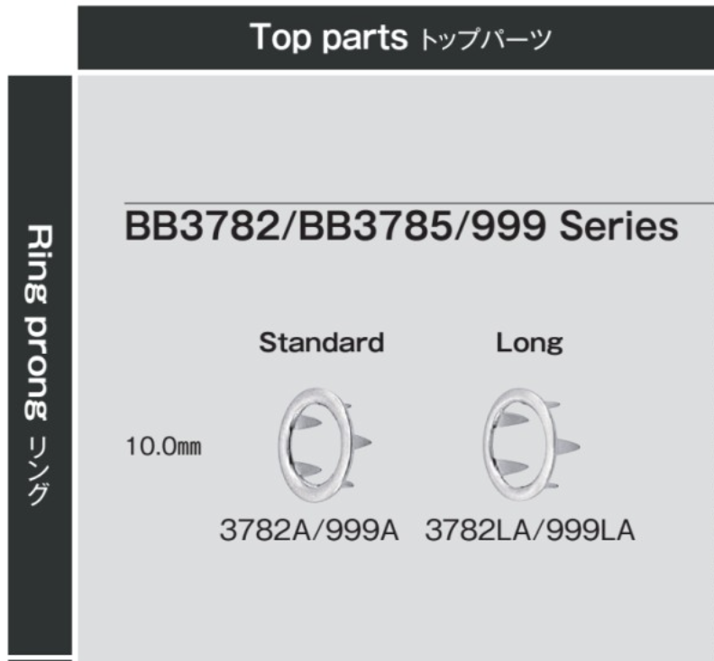 3782A トップパーツ ニット用ホック スタンダード[ドットボタン・ハトメ] モリト(MORITO)