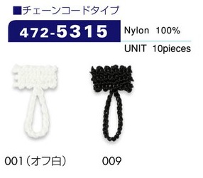 472-5315 ルーパー チェーンコードタイプ 全長22mm (入り数 10)[ルーパー・セッパ] DARIN(ダリン)