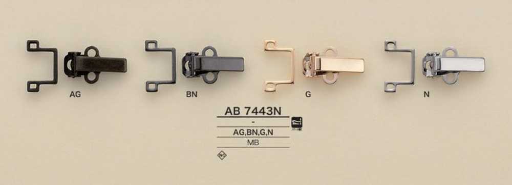 AB7443N 真鍮製 パチット機能付き フロントパーツ[ホック] アイリス