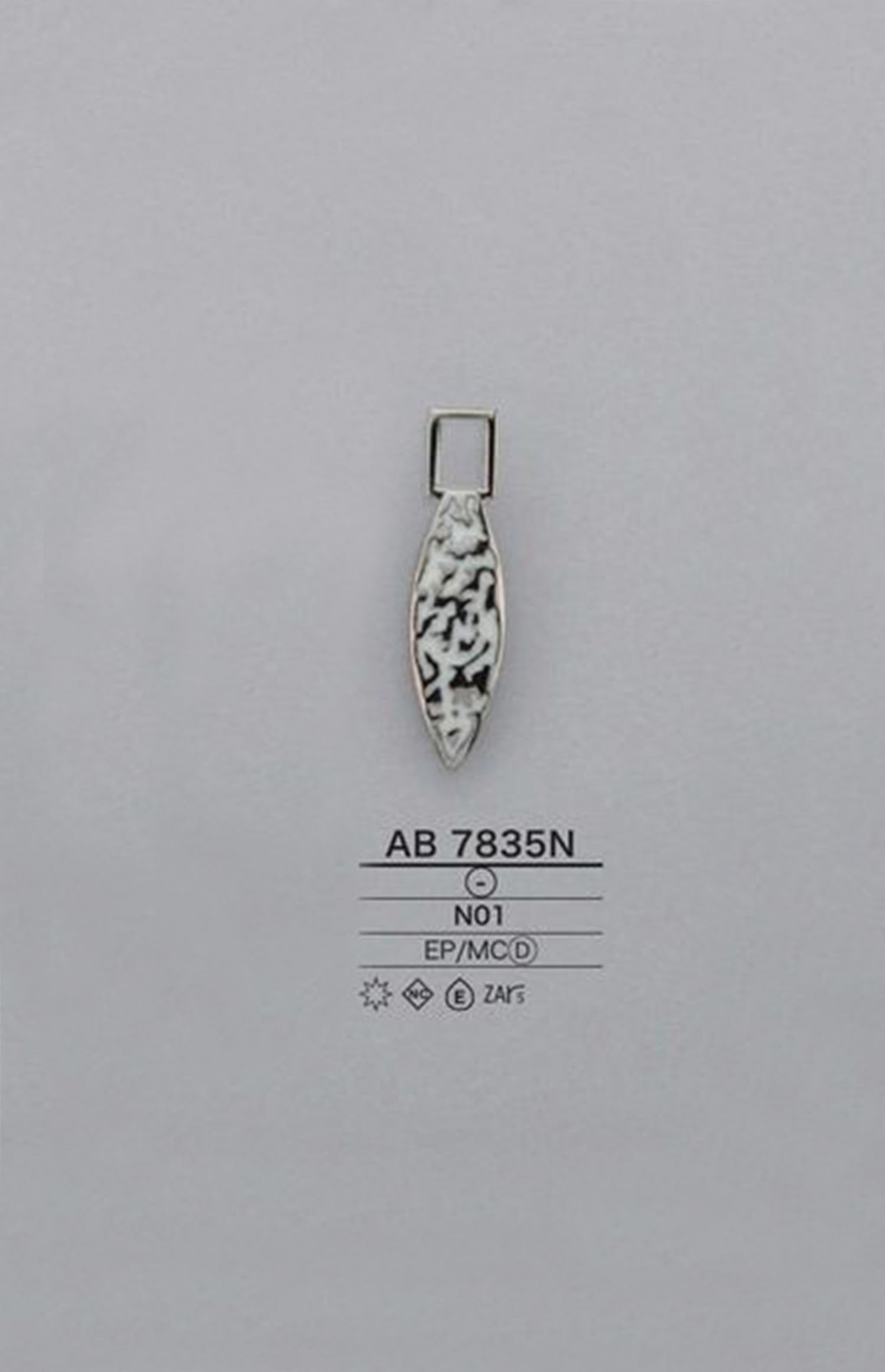 AB7835N ファスナーポイント(引き手) アイリス