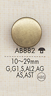 AB882 シンプル 色豊富 シャツ・ジャケット用 メタルボタン 大阪プラスチック工業(DAIYA BUTTON)