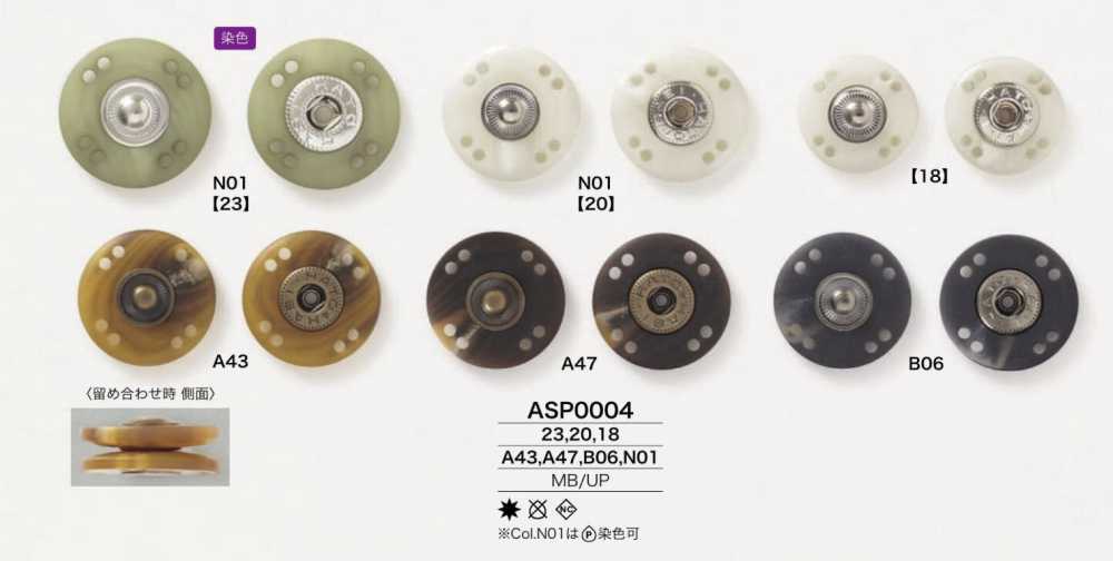 ASP0004 ポリエステル樹脂/真鍮製 スナップボタン アイリス