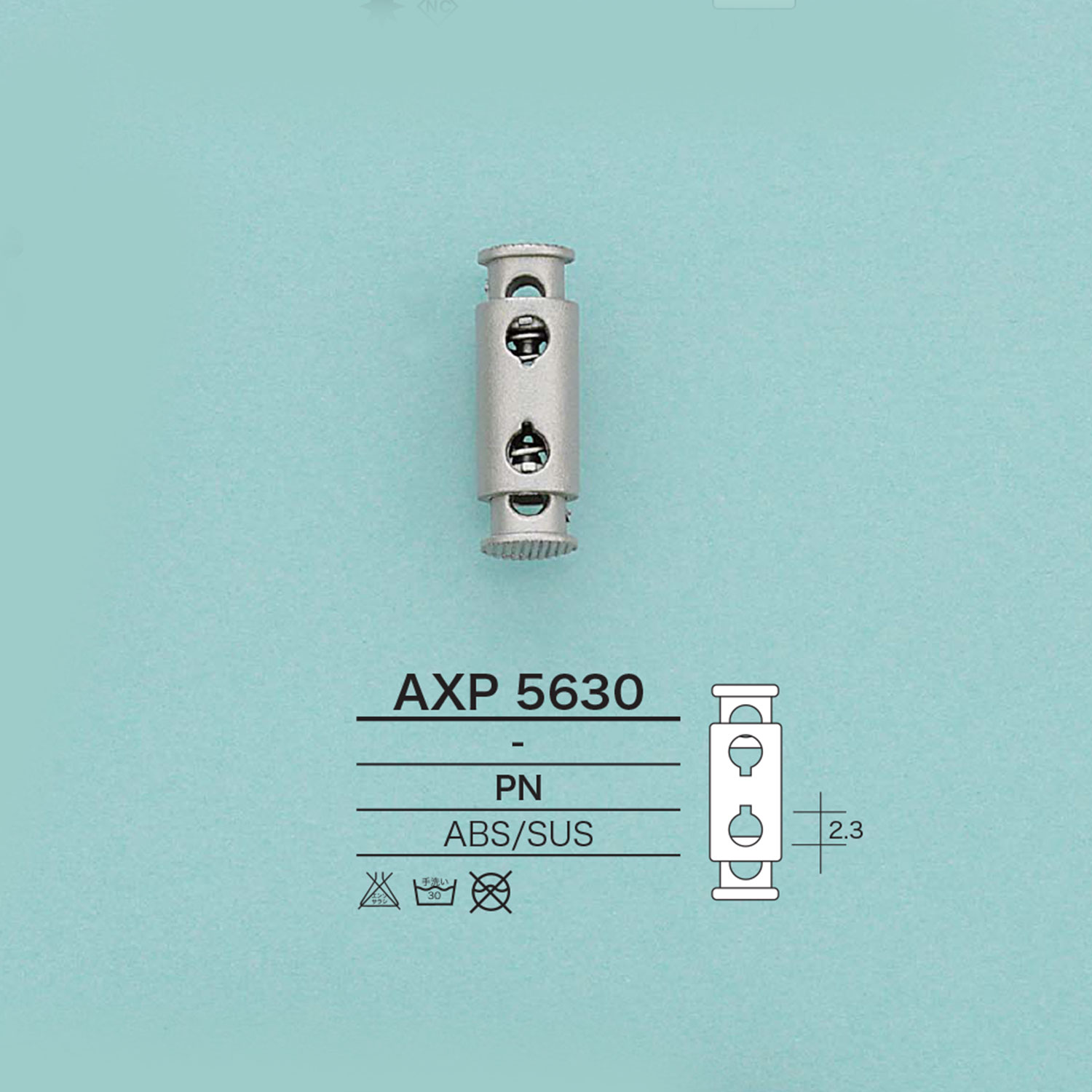 AXP5630 コードロック[バックル・カン類] アイリス