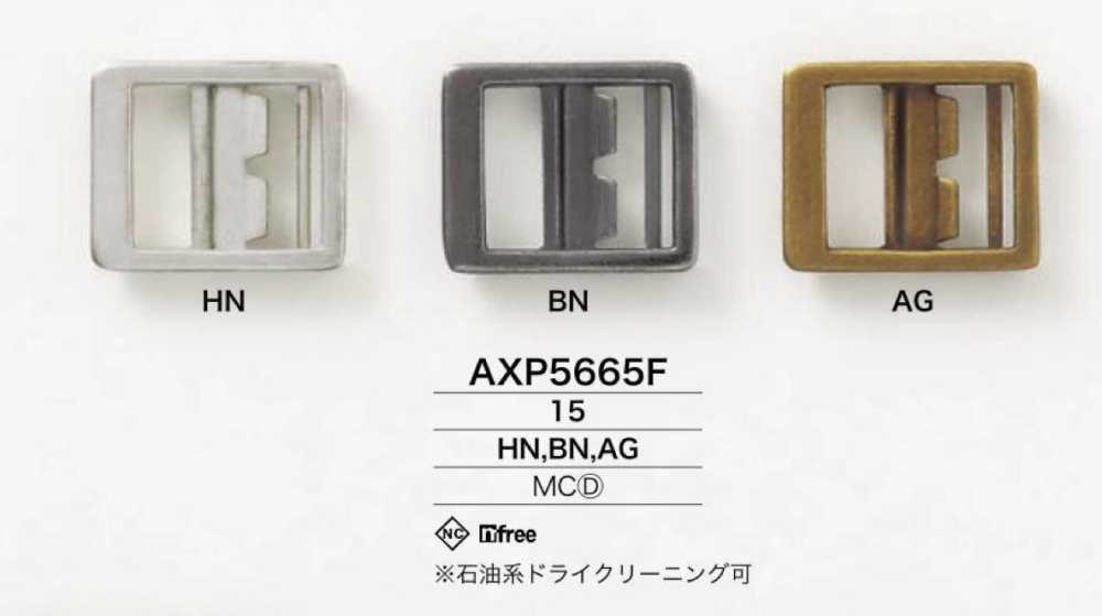 AXP5665F ダイキャスト製 アジャスター バックル[バックル・カン類] アイリス